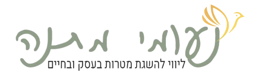 נעומי מתנה